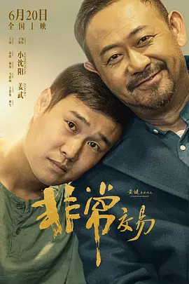 国产精品色综合久久
