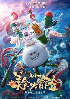 性8小仙儿