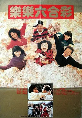 不道德的时代