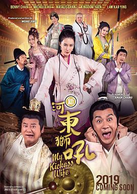 兴奋的呻吟