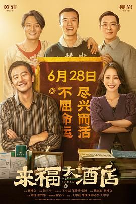 公主的第十次相亲