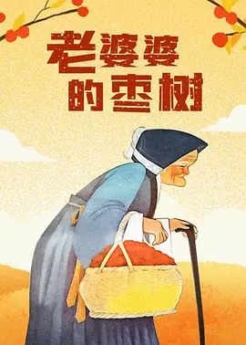 精品 激情