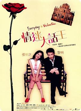 蕾丝小内内撕破最新章节