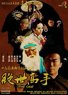 志愿者的妹妹