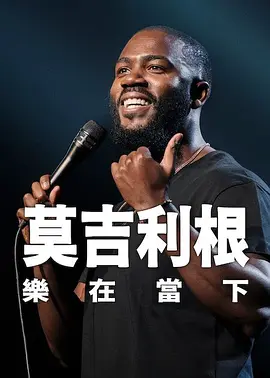 女人和男人深入探讨电视剧