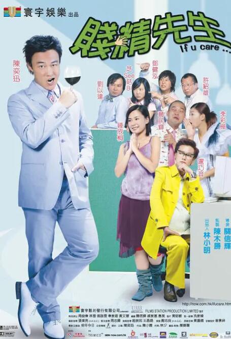 日本伦理年轻的子