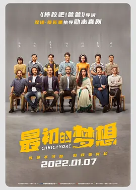 美国十次吧