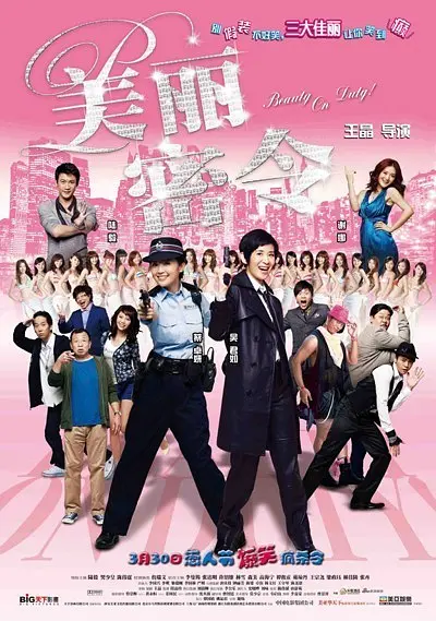 亚洲三级在线播放