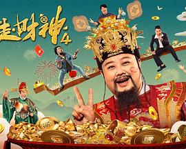 木鱼天高清视频