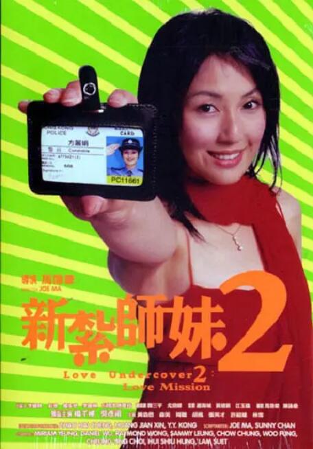 绯色av影视