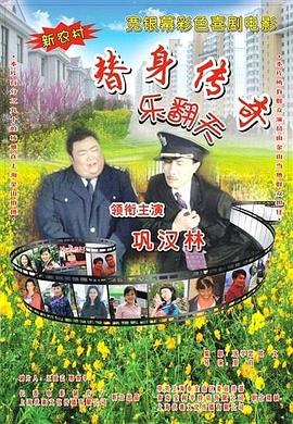 幻想的舌头