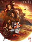 共夫1v3主角傅琛周免费阅读
