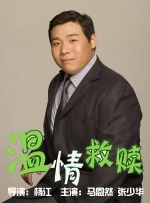 干中文字幕