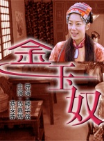 男人裸体阳茎桶进女下身