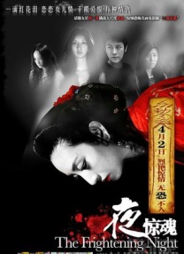欧美午夜不卡在线观看免费
