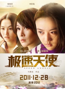 中文字幕在线综合