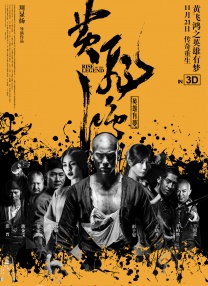 五月天综合色