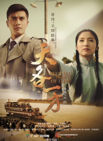 后背夫妇