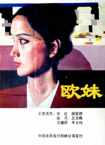 欲望帮手