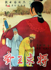 啊~