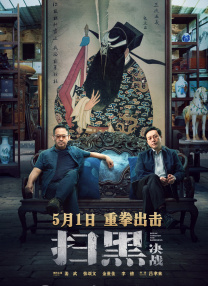 漫画咖啡馆