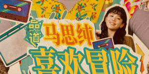 亚洲在线看